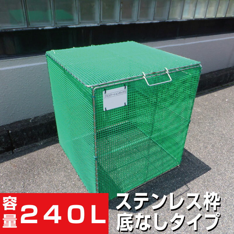 楽天市場】カラス ゴミ ボックス k-180の通販 楽天市場】カラス ゴミ ボックス k-180の通販