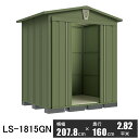 タクボ三角屋根物置LSN-1815 間口2078×奥行1600×高さ2212mm 積雪100cm LEISURE/リジュー 屋外 ガーデニング DIY 収納庫 ...