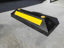 樹脂製車止めブロックH110mm黒2本セットアンカー付 送料無料 格安 大きな反射板がついて安全 リサイクル樹脂製車止めブロック