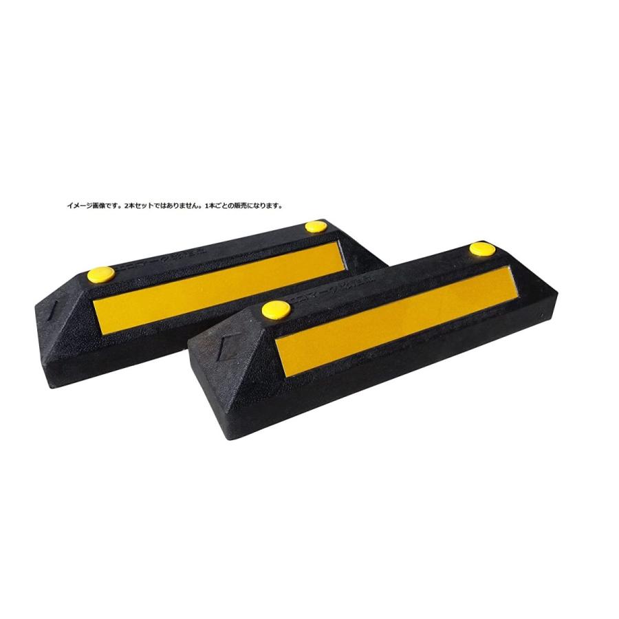 リサイクルゴム+プラスチック製車止めブロックH110タイプ 2本セット アンカー付 幅556mmx奥行158mmx高さ110mm 駐車場 車輪止め 格安 DIY 送料無料