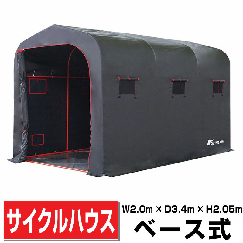 楽天市場】大型テント(ガレージ|エクステリア・ガーデン 楽天市場】大型テント(ガレージ|エクステリア・ガーデン
