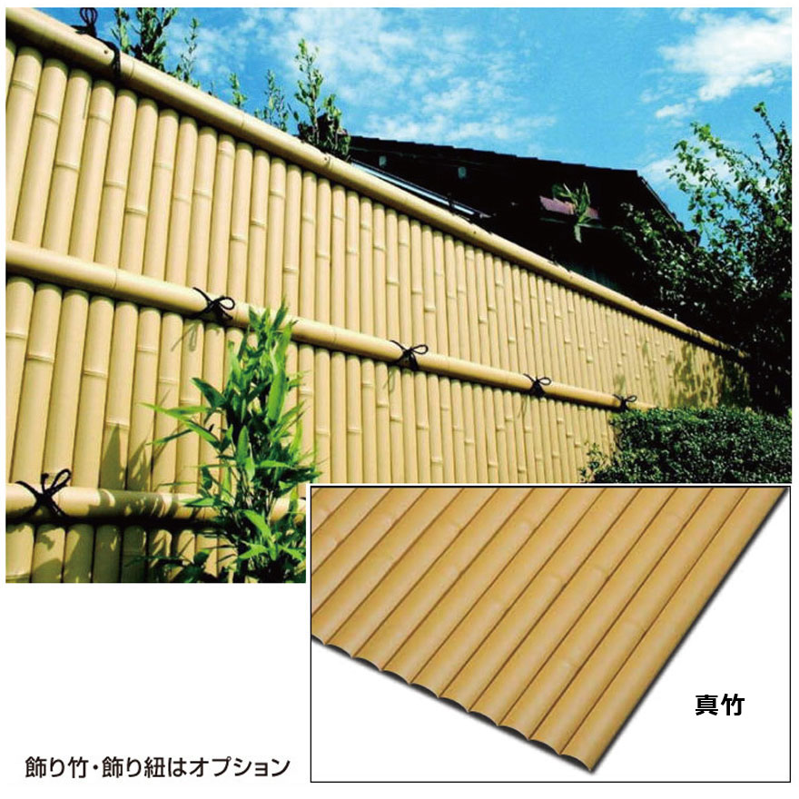 楽天市場】人工竹垣 900 115の通販 楽天市場】人工竹垣 900 115の通販