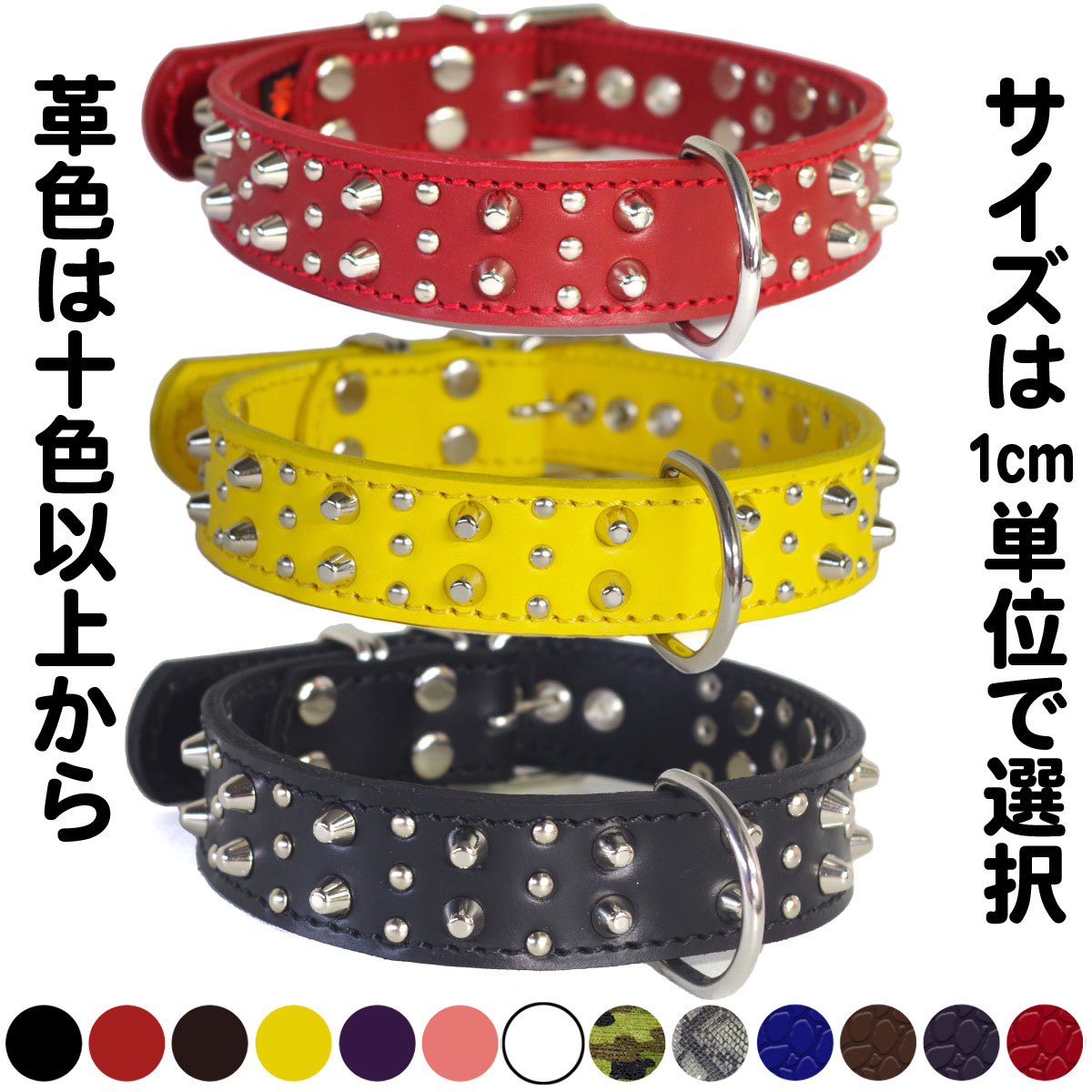 スタッズ革首輪：3cm Type_008(8mm+4mm丸鋲）