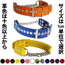 スタッズ革ハーフチョーク:3cm Type チョーカー 004(ハトメ)