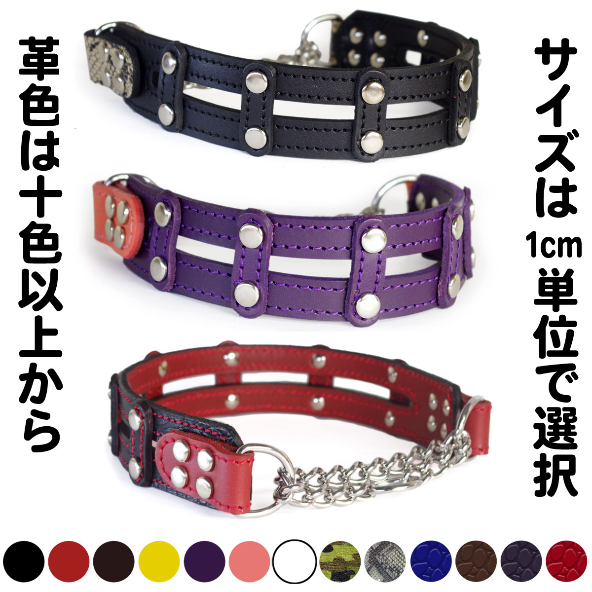 Leather （Large Dogs） - 大型犬ブル系用4cm Type チョーカーE003