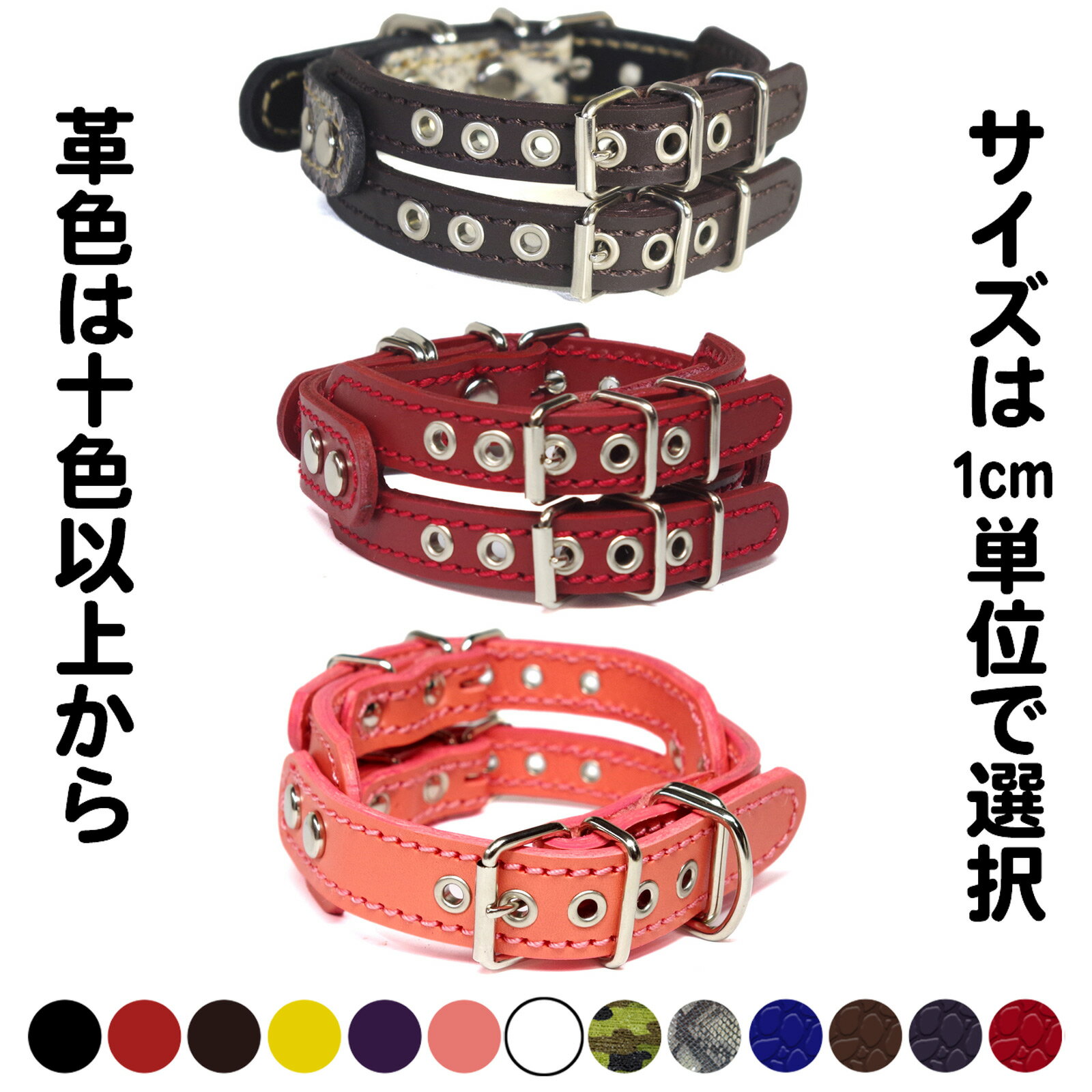 Rakuten - イタグレミニピン用革首輪：Small Type E-004
