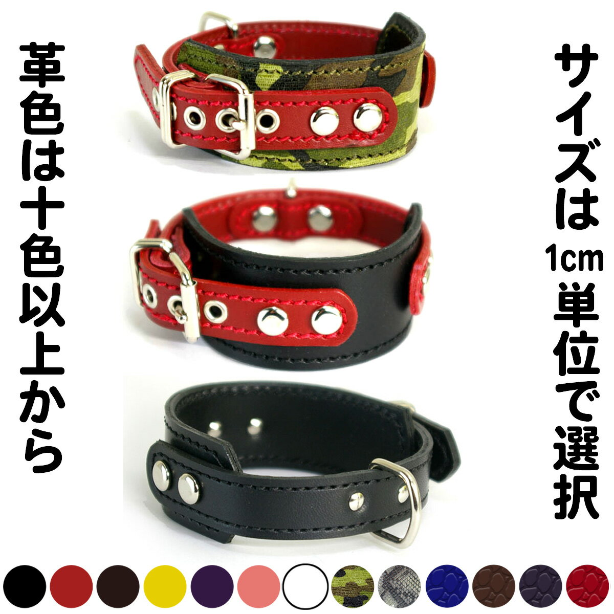楽天市場】sm 首輪(素材(ペットグッズ)本革)の通販 楽天市場】sm 首輪(素材(ペットグッズ)本革)の通販