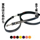 小型犬用リード:XS リード 005(革リード)(4)