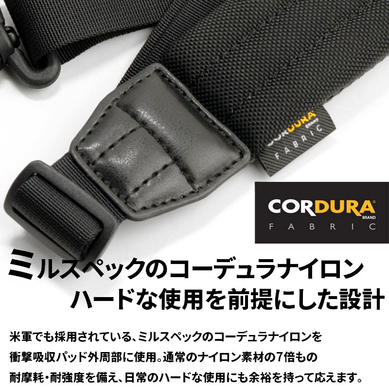 【ジェルトロン内蔵】プレミアムショルダーストラップコンパクト30