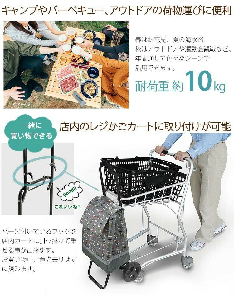 可愛いネコ柄 保冷機能有り 店内カート取付OK お買い物に便利な ショッピングカート キャリーカート おしゃれ 折りたたみ 折り畳み式 保冷 保温 機能 有り アウトドア キャンプ レジャー スポーツ 大会 運動会 ショッピング お買い物 保冷カート 母の日 人気