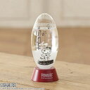 スヌーピーグッズ 大人 向け ラッピング・のし対応 【 大人かわいい雑貨 】 スヌーピー PEANUTS ストームグラス フライングエース 置物 癒しグッズ イ...
