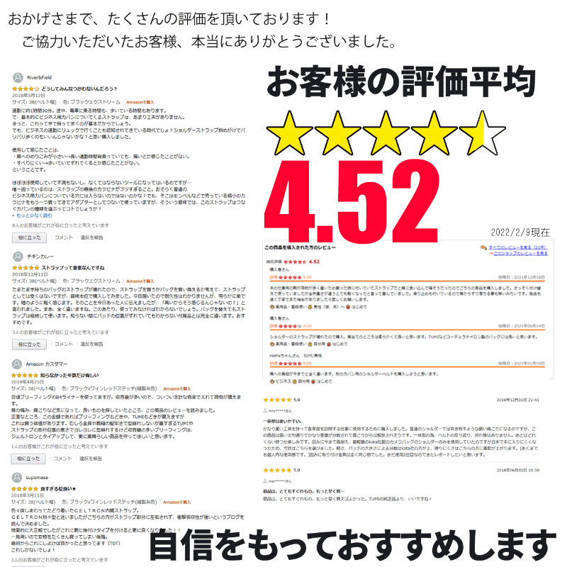 【土日祝も発送】【ジェルトロン内蔵】プレミアムショルダーストラップコンパクト30ショルダーストラップベルト単品付け替えショルダー斜めがけ肩ベルトショルダーベルトメンズバッグショルダー紐ショルダーパッドカメラバッグビジネスバックギフト