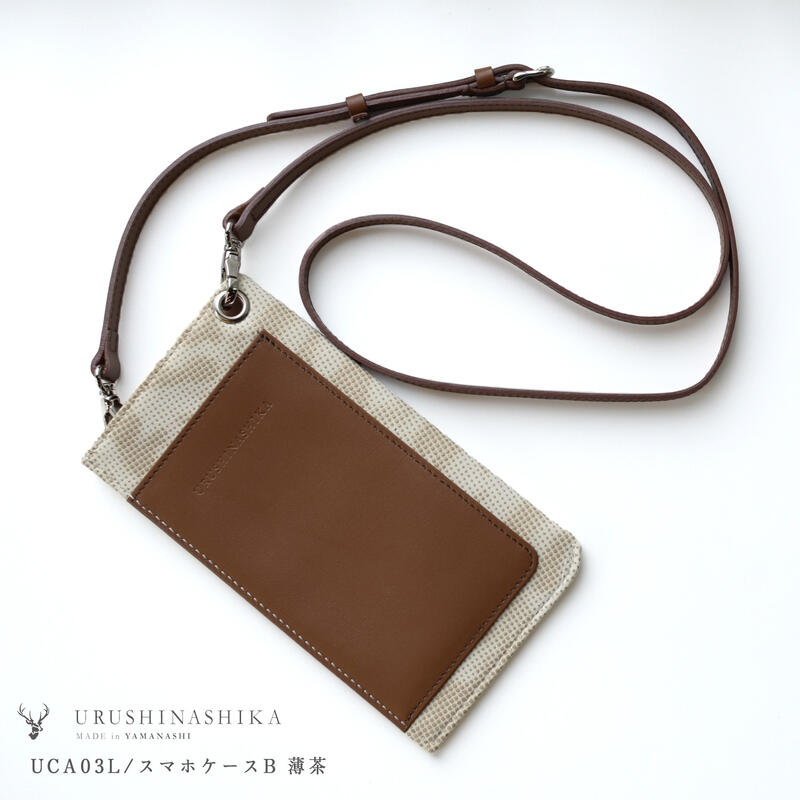 乐天商城 - 【お買い物マラソン | P20倍+クーポン】【 INDEN 】 甲州 印伝 白い スマホケース スマホ ポシェット Lサイズ モダン ネオ コンテンポラリー クラシック レトロモダン おしゃれ スタイリッシュ 汚れがつきにくい 3層撥水加工 軽量 希少 夏 ギフト 甲州印伝 本革 日本鹿革