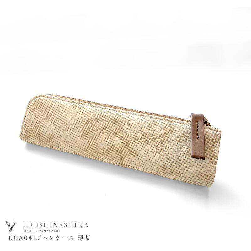 乐天商城 - 【お買い物マラソン | P20倍+クーポン】【 INDEN 】 甲州印伝 白い ペンケース ネオ コンテンポラリー モダン クラシック レトロモダン おしゃれ スタイリッシュ 筆記具 ステーショナリー 汚れがつきにくい 3層撥水加工 おすすめ 希少 誕生日 夏 ギフト 本革 鹿革 SDGs