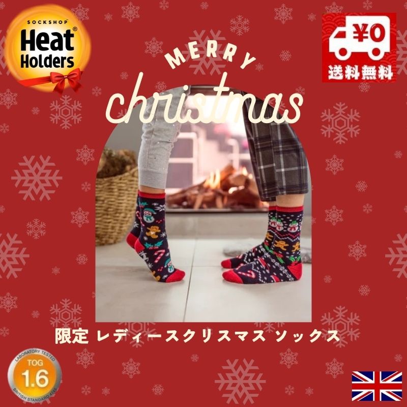 WEB当店限定【保温力4倍】あったか靴下 ルームソックス 防寒 靴下 レディース 最強 ヒートホルダーズ ..