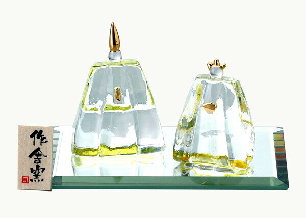 ひな人形 クリスタル ガラス 【 金彩 硝子雛 】 モダン コンパクト かわいい ミニ ミニチュア 今どき 人気 おひなさま お雛様 ひな祭り 置物 人形 雛人形 居間 玄関 カウンター 周り 【 季節感を味わう 大人かわいい雑貨 インテリア雑貨 おしゃれ 】 縁起物 雑貨 楽天 人気