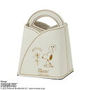 スヌーピーグッズ 大人 向け 【楽天6冠達成】 インテリア雑貨 おしゃれ スヌーピー PEANUTS 小物入れ メガネスタンド (ホワイト) メガネ 携帯スタン...