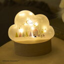 母の日 ムーミン グッズ 大人 向け 【 大人かわいい雑貨 】 LED クラウド型 置物 雑貨 癒しグッズ インテリア 癒し おしゃれ雑貨 居間 寝室 玄関 周...