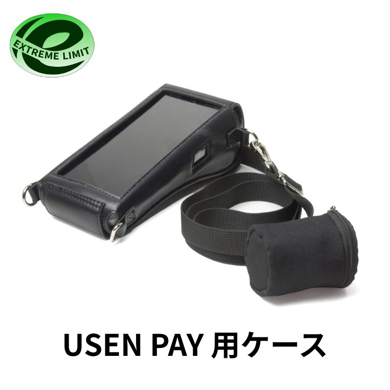 楽天市場】USEN（タブレットPCアクセサリー｜スマートフォン