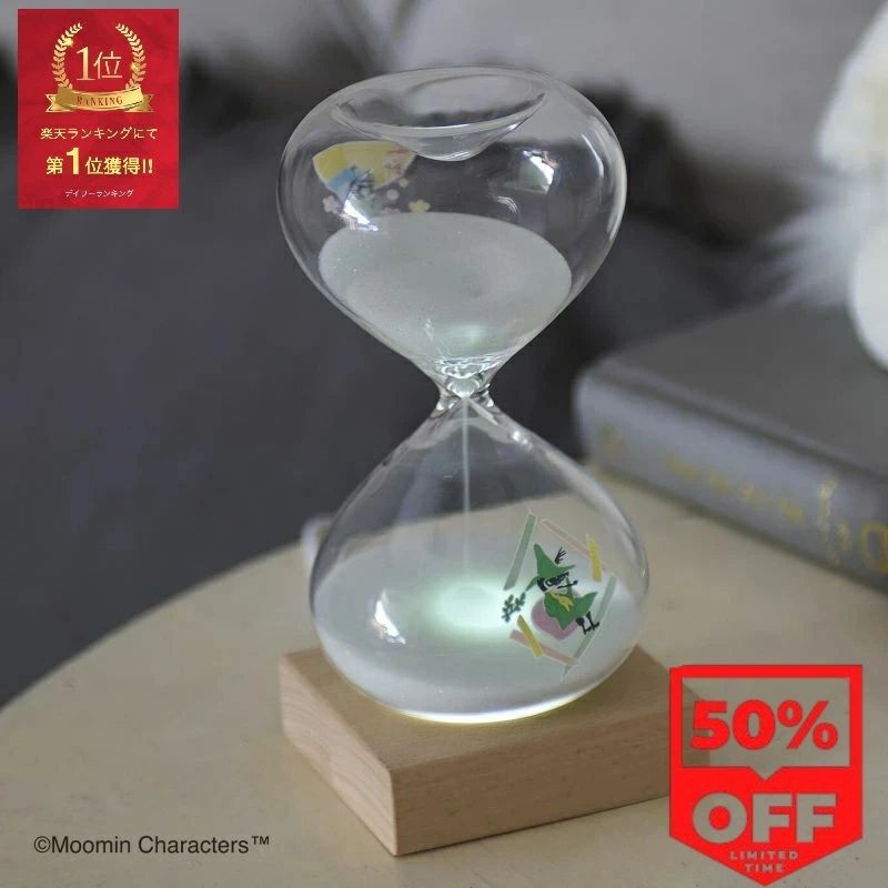 【 敬老の日 】 ムーミン グッズ 大人 向け 【楽天1位】【 大人かわいい雑貨 】 ムーミン リトル ミイ スナフキン 砂時計 15分計 LED ライト付き 置物 雑貨 インテリア おしゃれ雑貨 居間 寝室 玄関 周り インテリア雑貨 おしゃれ 母の日 バースデー プレゼント ギフト