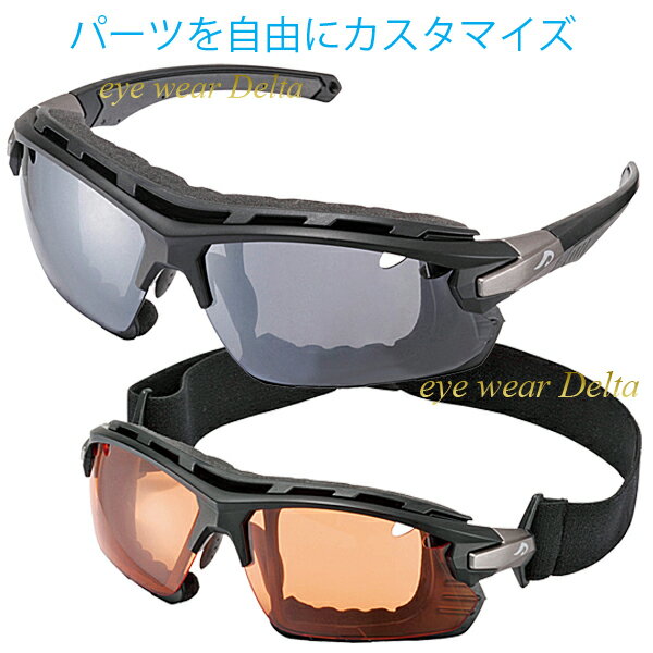AXE アックス サングラス ランニング ロードバイク サイクリング スキー シーンに合わせてカスタマイズ AX407-DPX 紫外線カット UVカット 紫外線対策【コンビニ受取対応商品】
