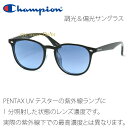 Champion チャンピオン サングラス 調光＆偏光サングラス メンズ ボストン 調光レンズ 偏光ブルーレンズ UVカット CH1033-BK-BLC【コンビニ受取対応商品】 3