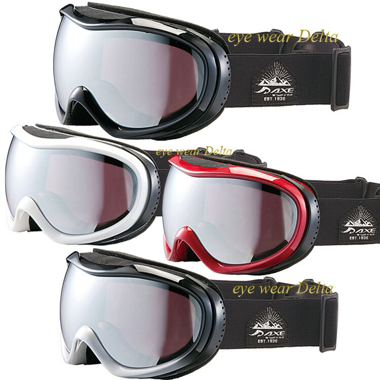 AXE アックス スノー ゴーグル メガネ対応 リニュアルモデル OMW-780 スキー スノボ スノーボード【コンビニ受取対応商品】