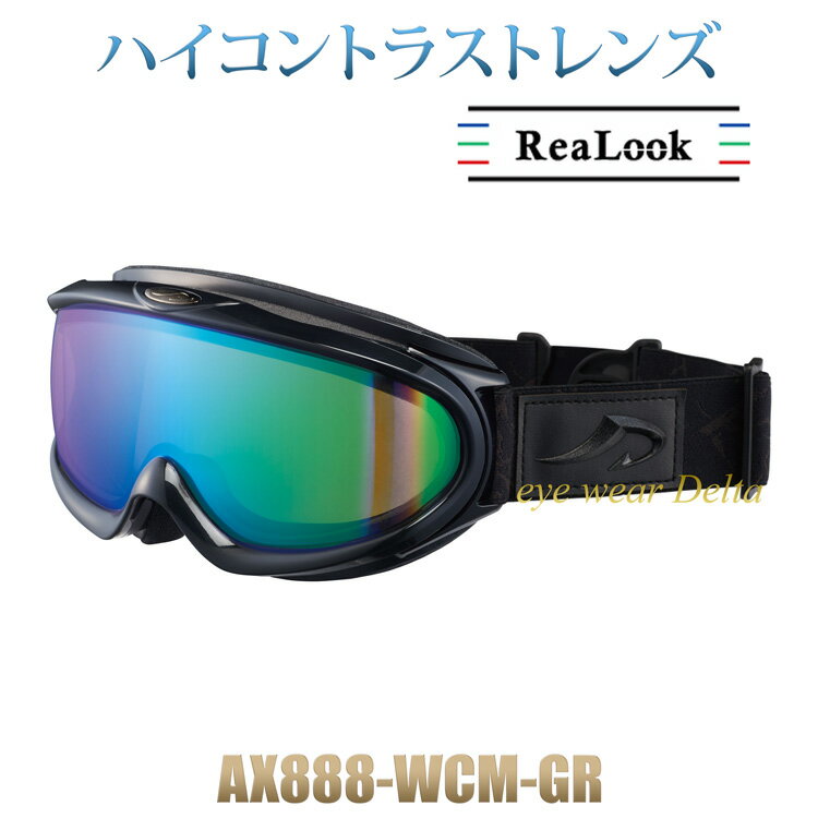 緿ᥬͤˤб180ٰʾι볦ݡѥΥߥåӥ塼 AXE å  2024-25 ǥ AX888...