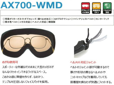 スノー スキー スノボ スノーボード ゴーグル AXE アックス メガネ対応 2017-2018 モデル AX700-WMD-SV【コンビニ受取対応商品】