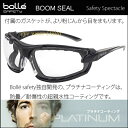 Bolle Safety ボレーセーフティ BOOM SEA...