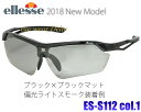 エレッセ ellesse スポーツサングラス 偏光レンズ ES-S112 UVカット 紫外線カット 偏光サングラス ミラーレンズ 【コンビニ受取対応商品】 3