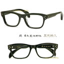 匠 角矢甚治郎作 其弐拾八 イ【送料無料】【コンビニ受取対応商品】