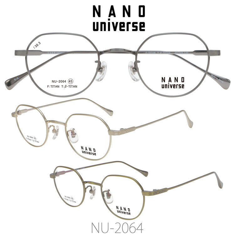 JEAN-PAUL Gaultier - NANO universe ナノユニバース メガネフレーム 眼鏡 めがね 2026年モデル NU-2064