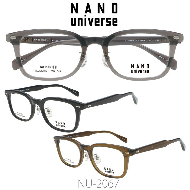 樂天商城 - NANO universe ナノユニバース メガネフレーム 眼鏡 めがね 2026年モデル NU-2067 ウエリントン
