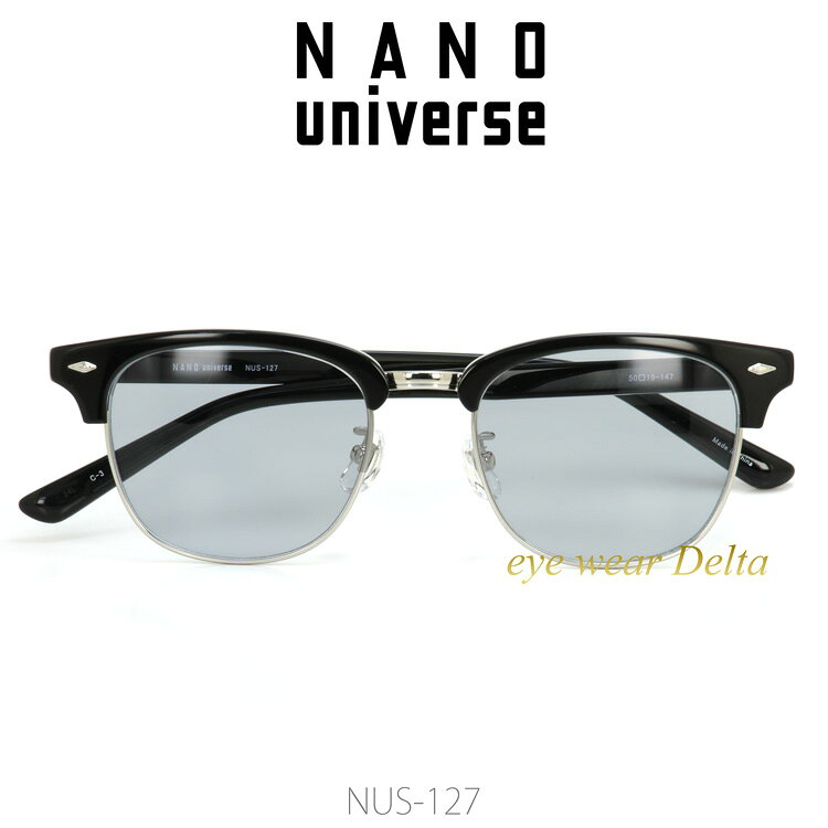 樂天商城 - NANO universe ナノユニバース サングラス NUS-127-3 ブロースタイル ソフトカラーレンズ 2025年モデル