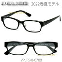 POLICE ポリス メガネ フレーム スクエア 2022春夏モデル 国内正規代理店品 VPLF54J-0700【送料無料】プラスチックフレーム セルフレーム クリングス【コンビニ受取対応商品】