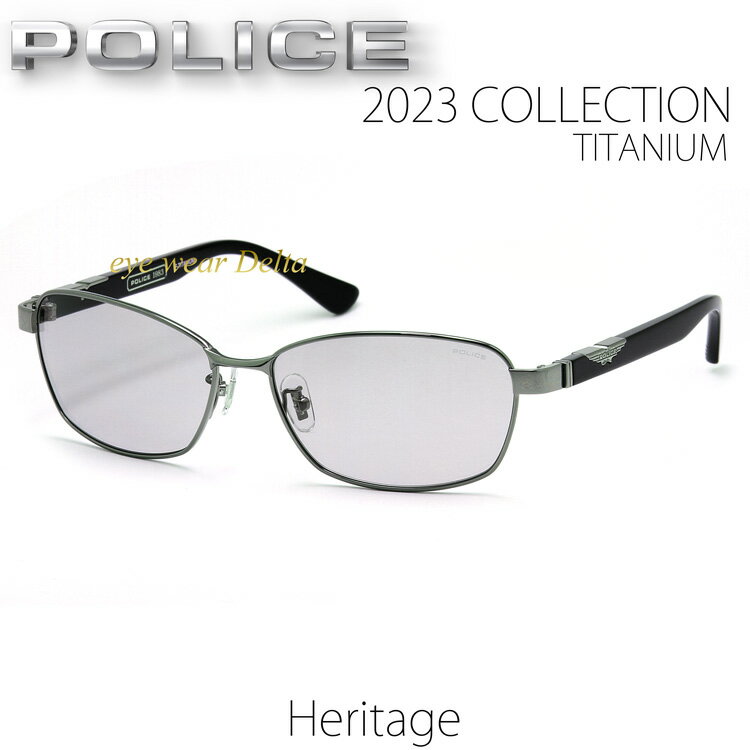 ポリス サングラス POLICE 2023年ニューモデル SPLG36J-568N Heritage 国内正規代理店商品 フルリム チタンフレーム【送料無料】UVカット 紫外線カット メンズ 新作 人気サングラス 【コンビニ受取対応商品】