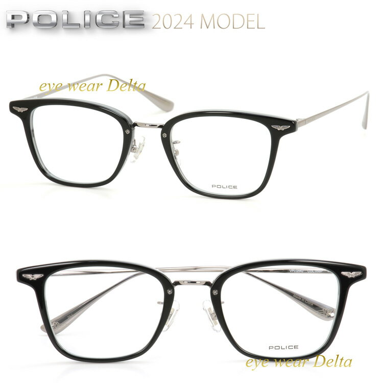 POLICE ポリス メガネ ウェリントン コンビ 2024年秋モデル 国内正規代理店品 VPLQ54J-05BP【送料無料】【コンビニ受取対応商品】
