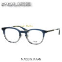 POLICE ポリス メガネ フレーム 2024モデル 国内正規代理店品 VPLQ55J-02DW MADE IN JAPAN 日本製 セルフレーム【送料無料】プラスチックフレーム セルフレーム 【コンビニ受取対応商品】
