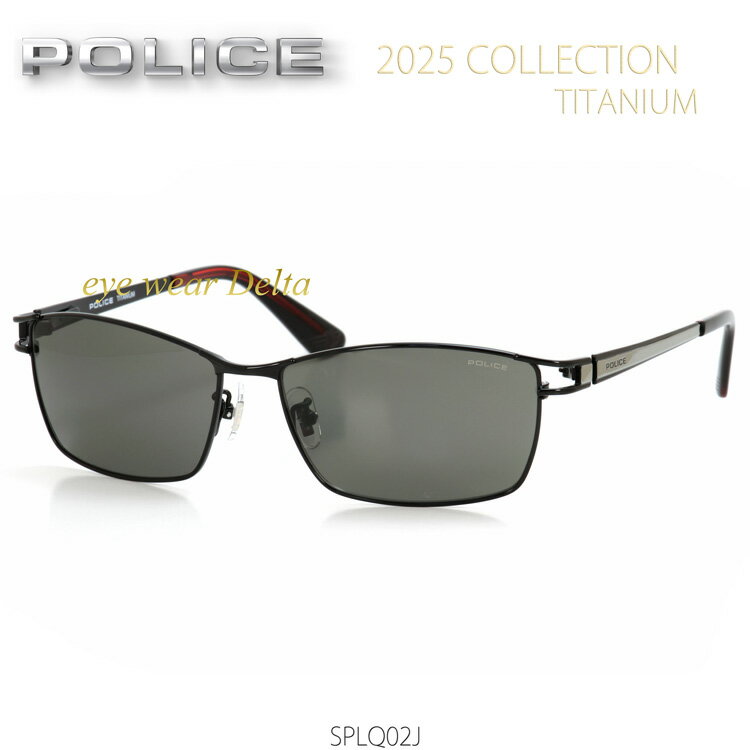 POLICE ݥꥹ 󥰥饹 2025ǯǥ SPLQ02J-0530 Ź ե ե졼̵UVå 糰å   ͵󥰥饹 ڥӥ˼бʡ