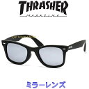 THRASHER スラッシャー ERDE 1027 サングラス スケートボード メンズ レディース ウエリントン ミラーレンズ UVカット 新作 シルバーミラー...