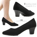 ブラックフォーマル パンプス サテン素材 布 フォーマルパンプス ブラックパンプス 5.5cmヒール 4E レディース MAGICAL STEPS 5540 自然に前へ進める美歩行アウトソール ローリングヒール マジカルステップス ふかふか中敷き 外反母趾 送料無料 サイズ交換可能