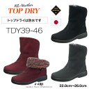 TOPDRY TDY39-46 ブーツ トップドライ 全天候快適 防水 レディースシューズ アサヒシューズ 雨や雪の日の強い味方 ゴアテックスファブリックス 送料無料【サイズ交換再送料1回無料】