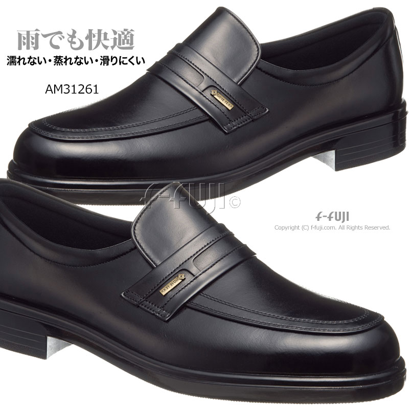 楽天市場】ゴアテックスビジネスエクスプレス(靴)の通販 楽天市場】ゴアテックスビジネスエクスプレス(靴)の通販