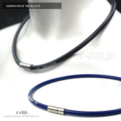 https://thumbnail.image.rakuten.co.jp/@0_mall/auc-f-fuji/cabinet/neck/germneck-000.jpg