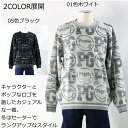 ロゴセーター パジェロ L-2Lサイズ 45-7001-07 KN カジュアル メンズ ニット 40代 50代 60代 ウール ホワイト men's ウール 柄...