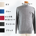 【楽天スーパーSALE】 カシミヤ 100% セーター パジェロ M-2Lサイズ ハイネック カジュアル メンズ ニット 40代 50代 60代 men's ウ...