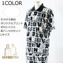 バーニヴァーノ 半袖上下 セットアップ Lサイズ bss-npl5079-01 ポロシャツ パンツ 春夏 メンズ カジュアル ホワイト ブラック 40代 50代...