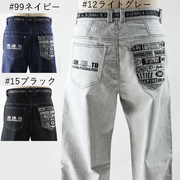 楽天街の洋服屋フタバデニムパンツ ジェルバ W79-100cm 391017 30代 40代 50代 メンズカジュアル 新作 正規品 秋 冬 プレゼント ギフト Gパン ジーパン ジーンズ 1タック