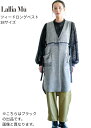 ネップツィードロング ベスト ラリアムー 38サイズ 2513215 lallia mu レディース lady AWLJK 秋 冬 ギフト 即納 洋服 合わせや...